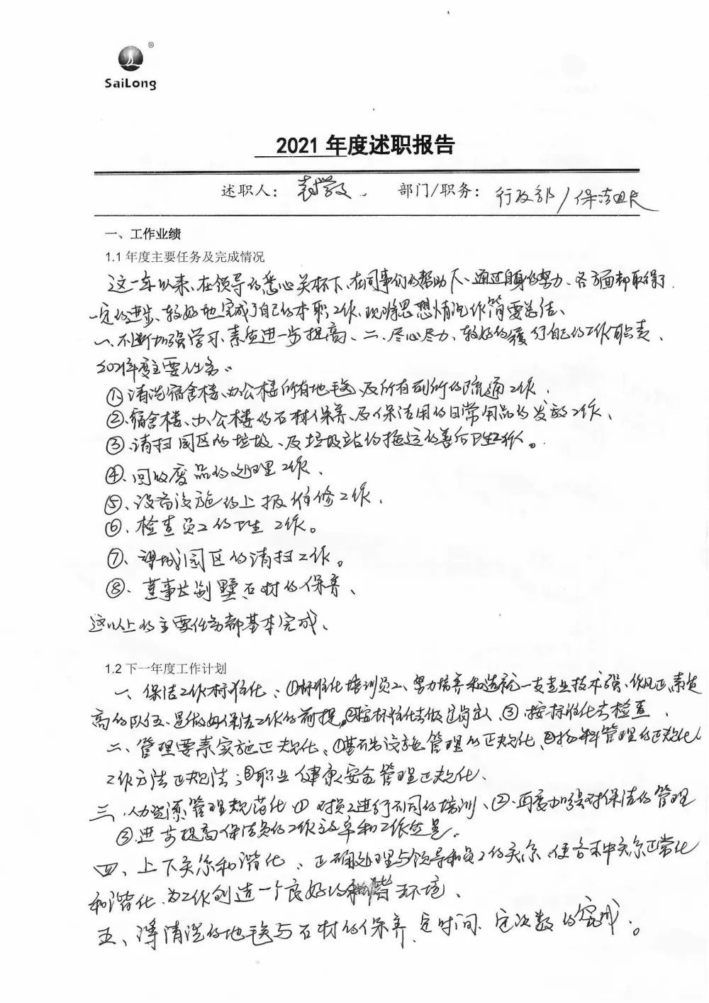 pp电子·(中国)官方网站