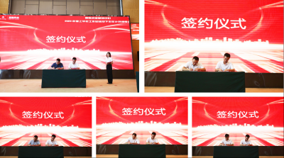 pp电子·(中国)官方网站