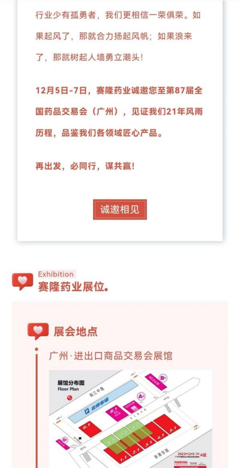 pp电子·(中国)官方网站