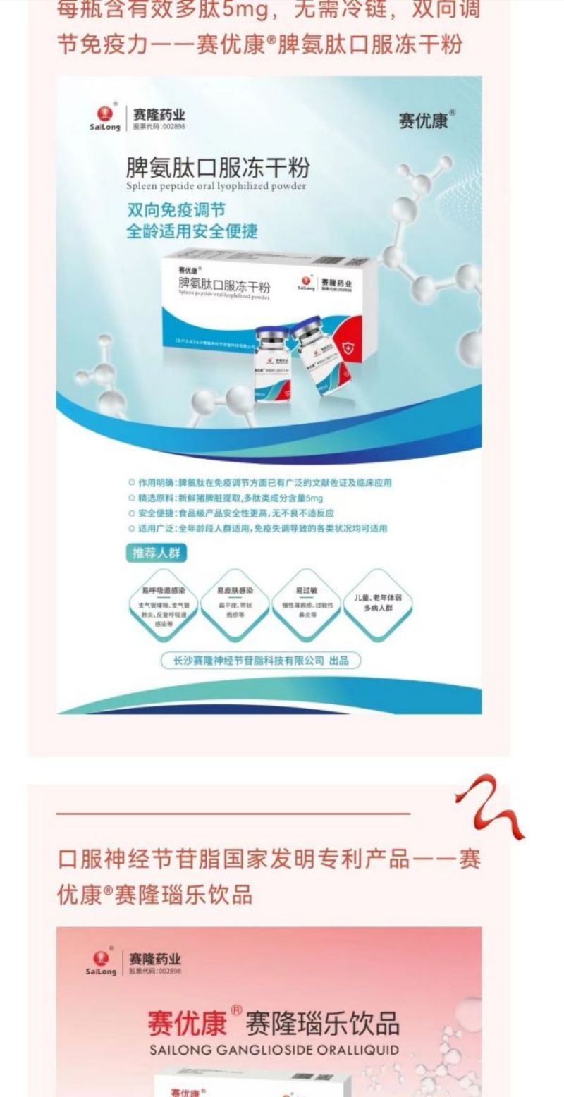 pp电子·(中国)官方网站