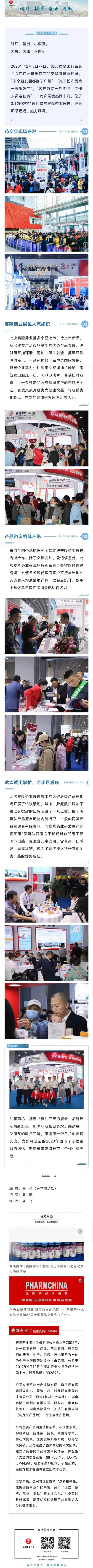 pp电子·(中国)官方网站