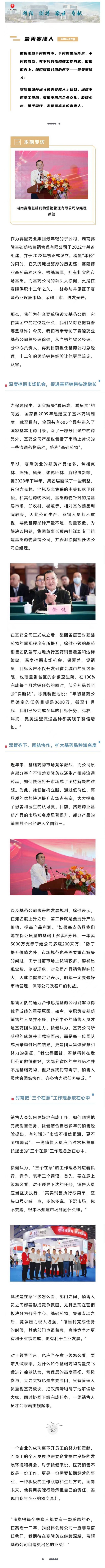 pp电子·(中国)官方网站