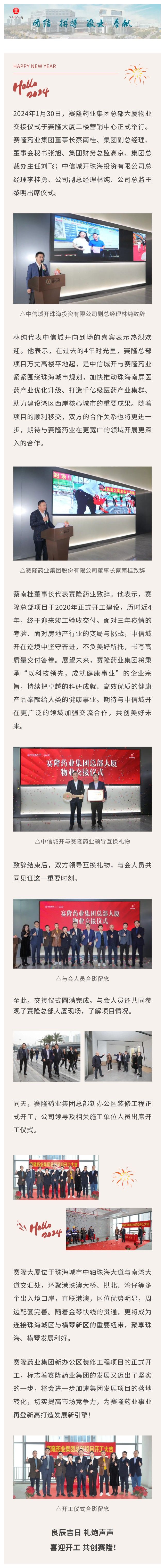 pp电子·(中国)官方网站