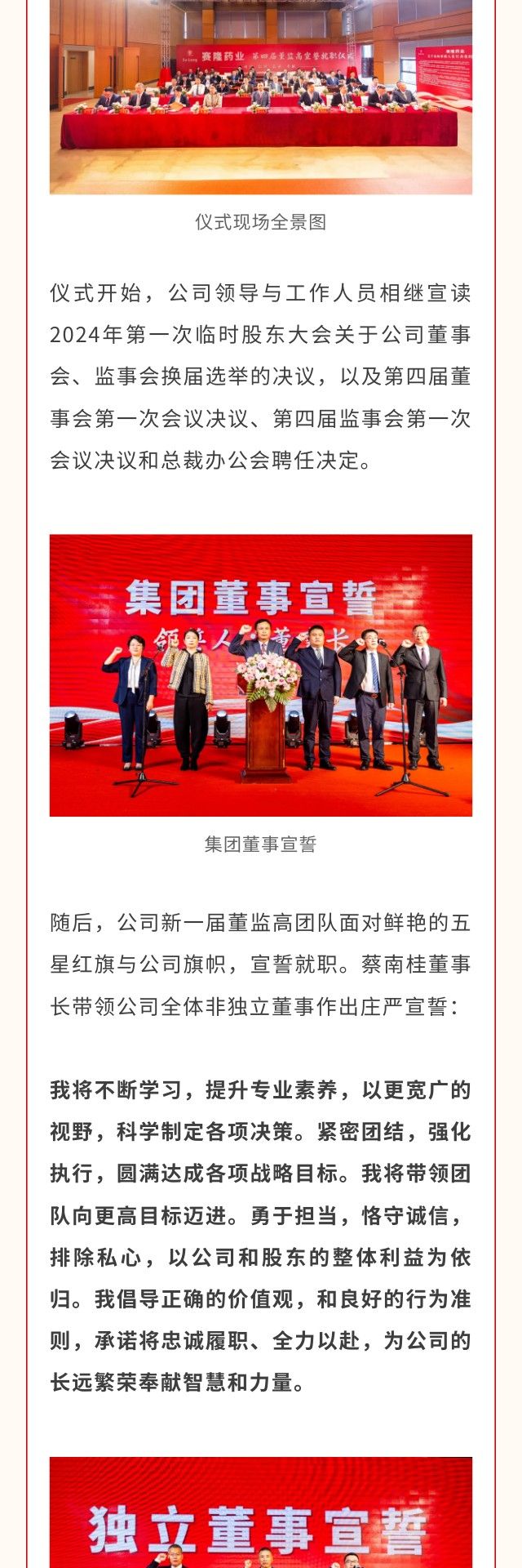 pp电子·(中国)官方网站