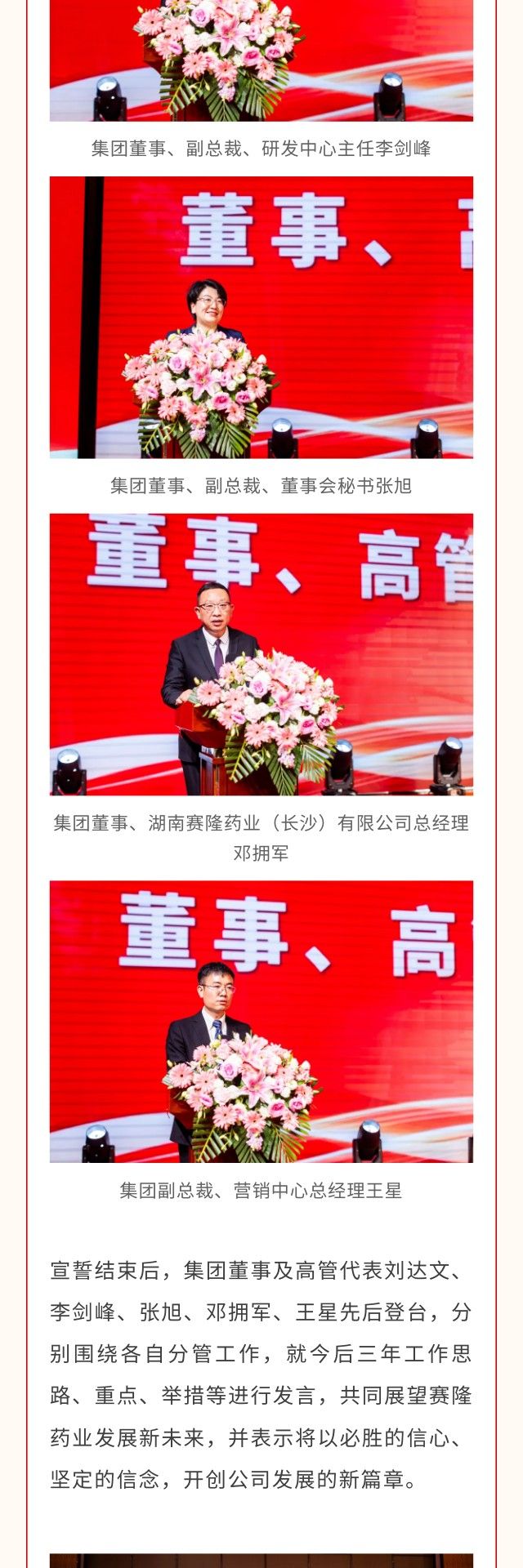 pp电子·(中国)官方网站