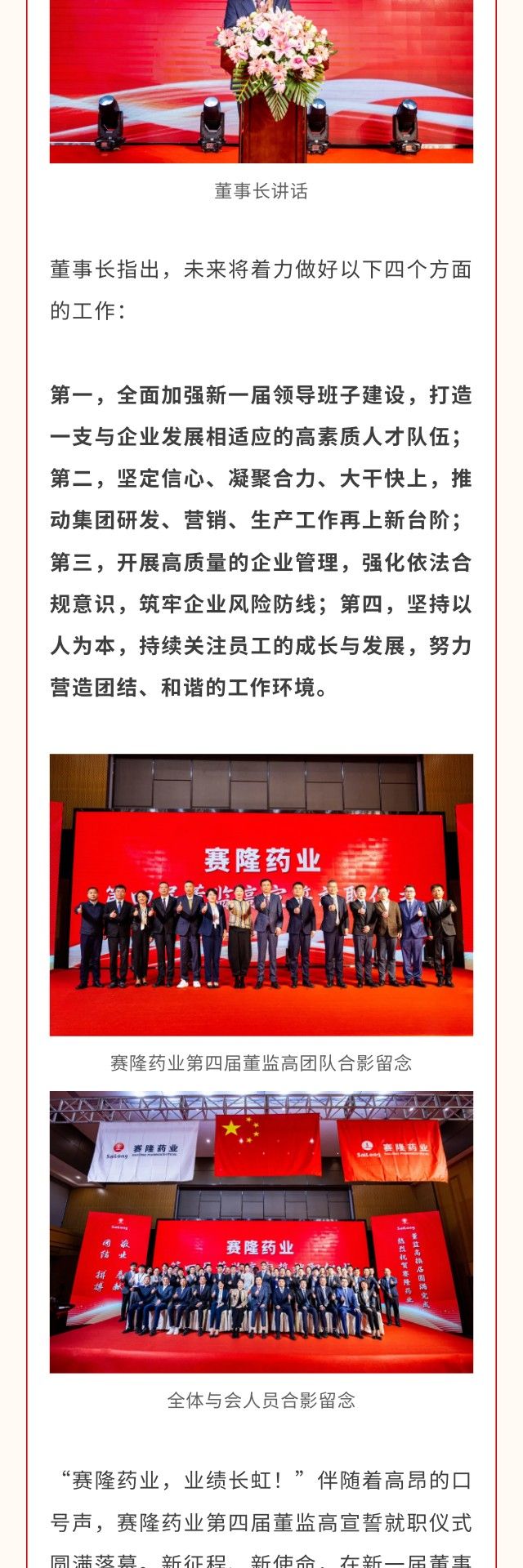 pp电子·(中国)官方网站