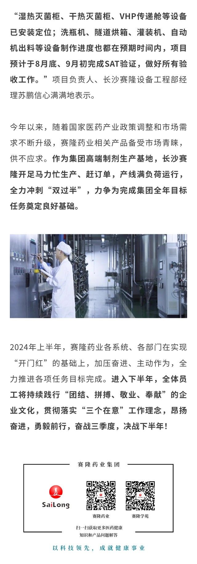 pp电子·(中国)官方网站