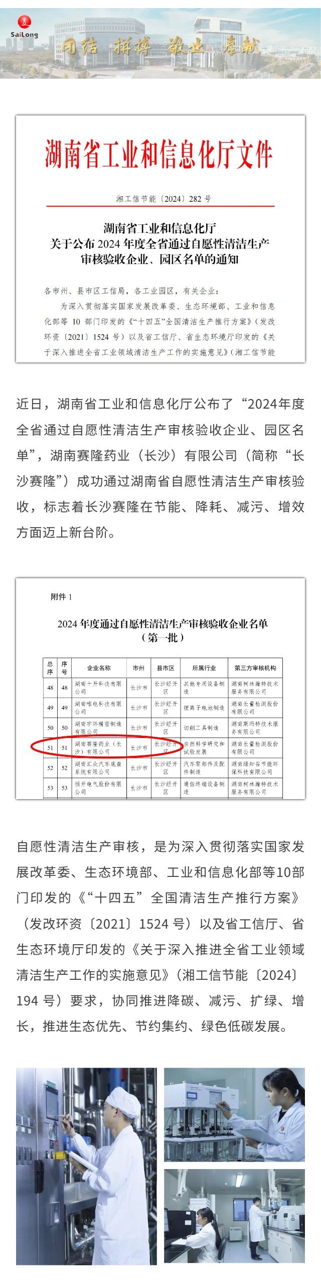 pp电子·(中国)官方网站