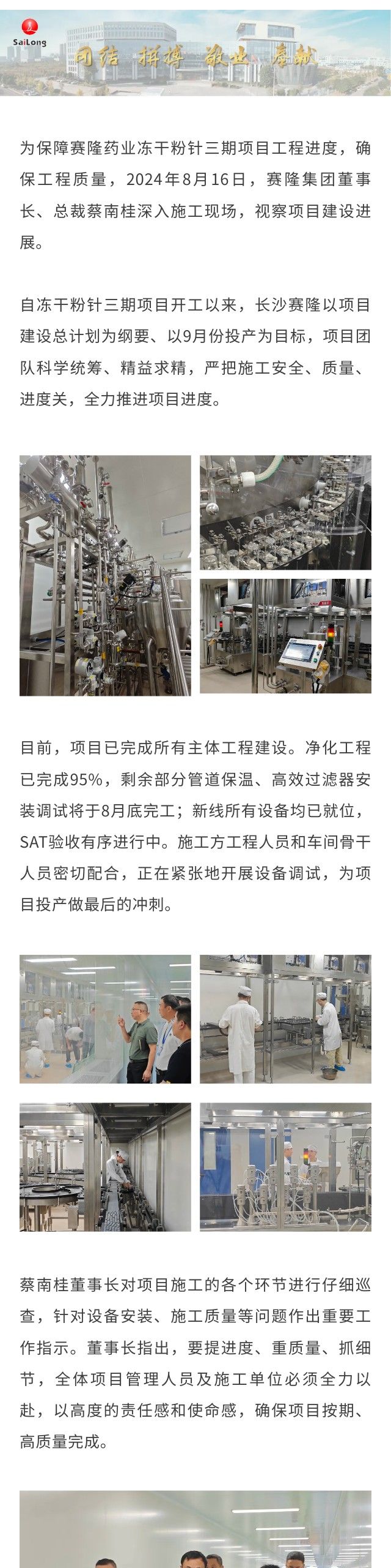 pp电子·(中国)官方网站
