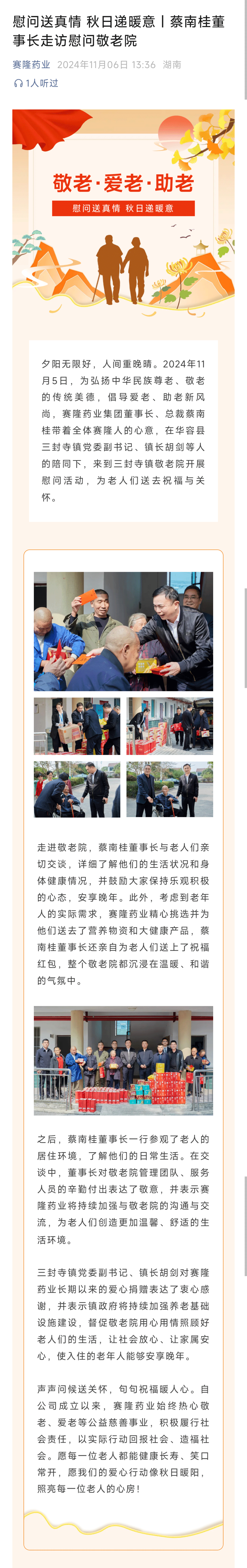 pp电子·(中国)官方网站