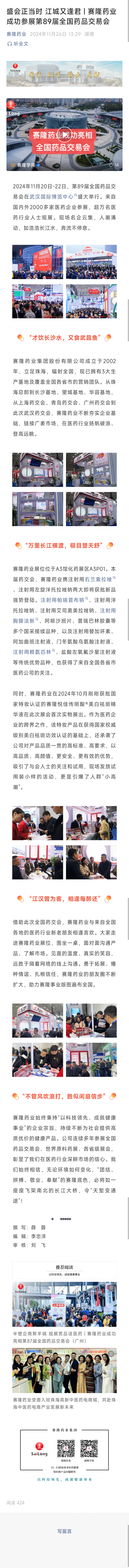 pp电子·(中国)官方网站