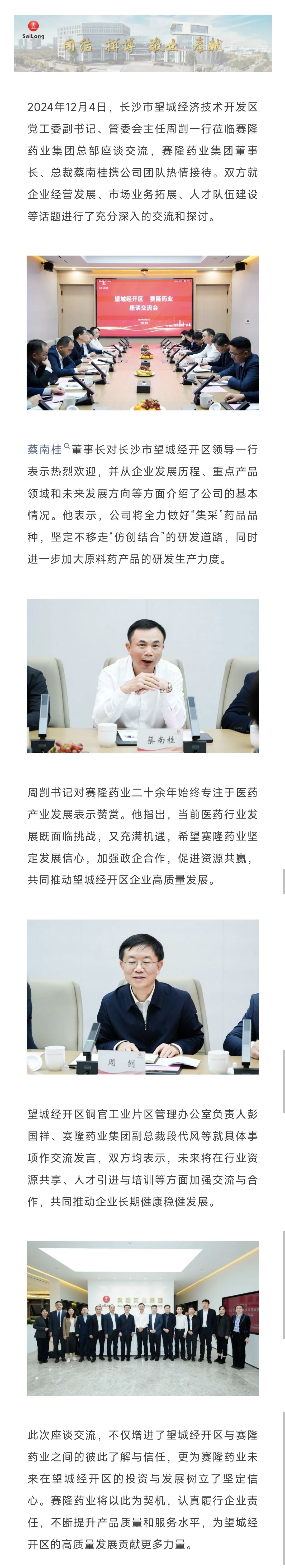 pp电子·(中国)官方网站