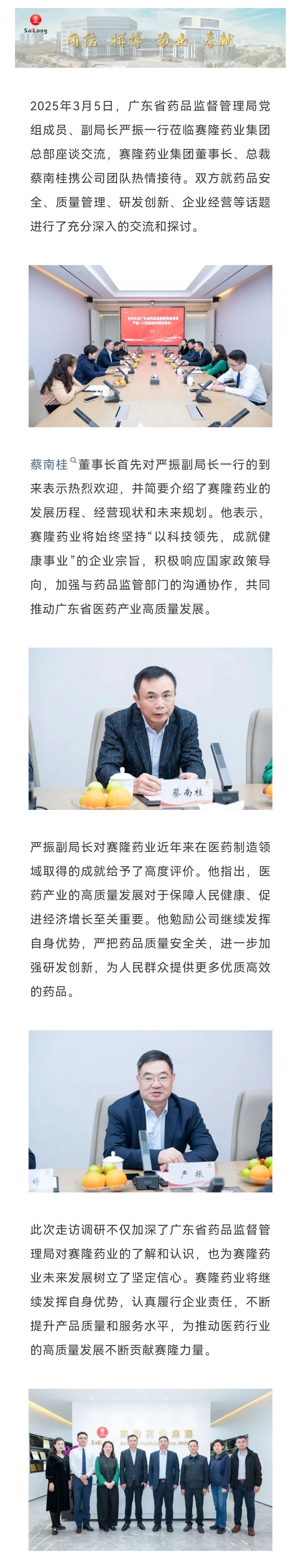 pp电子·(中国)官方网站