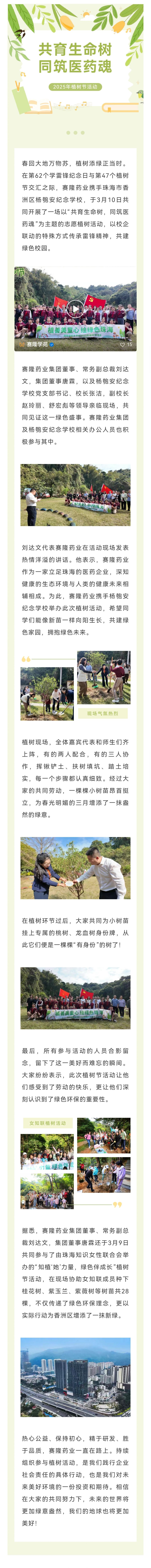 pp电子·(中国)官方网站